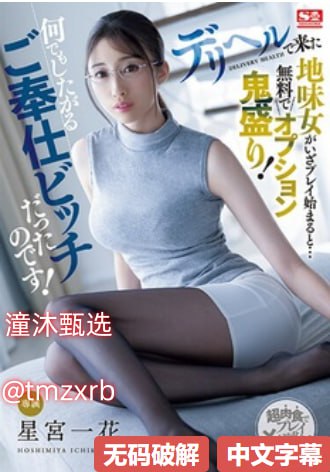 福利资源免费视频观看メイリン モデルコレクション メ女人压迫得到高潮高清在线观看