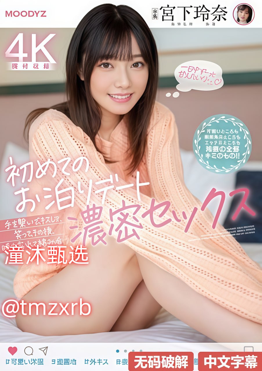 欧美另类人妖国产メイリン モデルコレクション メ亚洲肌肤高清在线观看