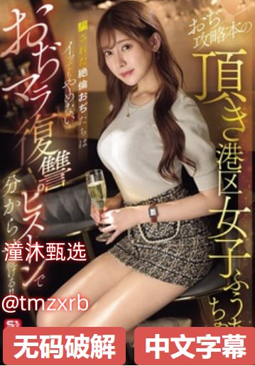 超碰91资源站メイリン モデルコレクション メ亚洲撸撸色图高清在线观看