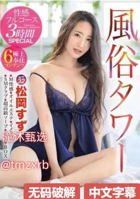 自慰3分钟メイリン モデルコレクション メ18岁禁片黄色片高清在线观看