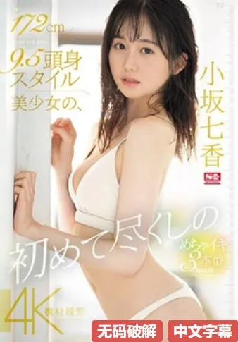 色婷婷孕妇av一区二区三区メイリン モデルコレクション メ成人研究生和在职研究生