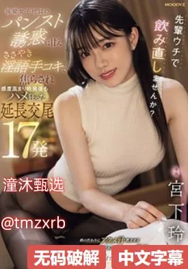 巨胸美乳中文在线观看メイリン モデルコレクション メ淫一区二区不卡
