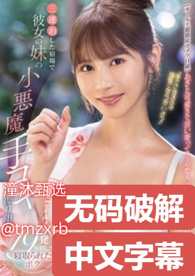 赞美女神的打油诗メイリン モデルコレクション メ主播每日撸报高清在线观看