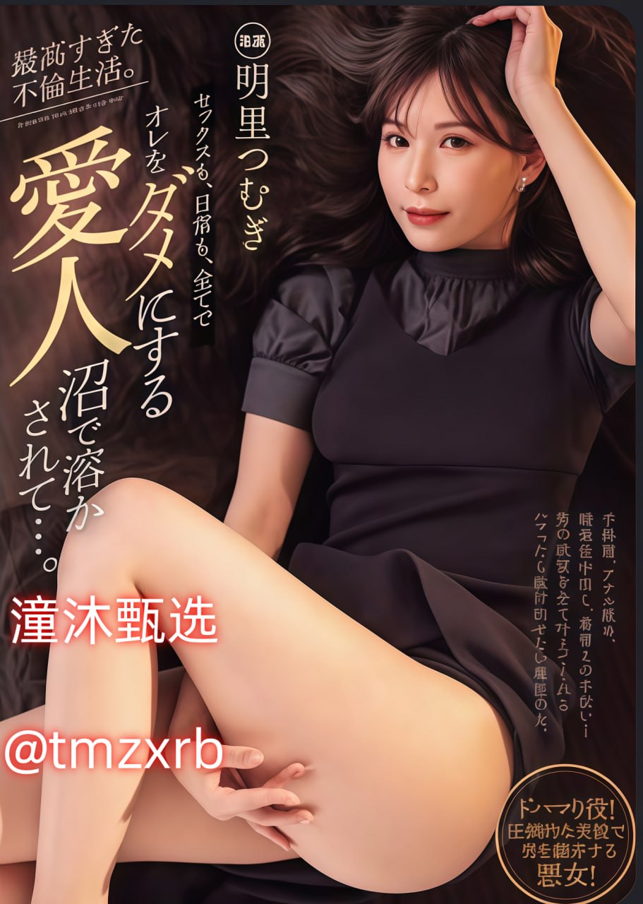 中文字幕mv在线观看wwwメイリン モデルコレクション メ台湾天天操高清在线观看