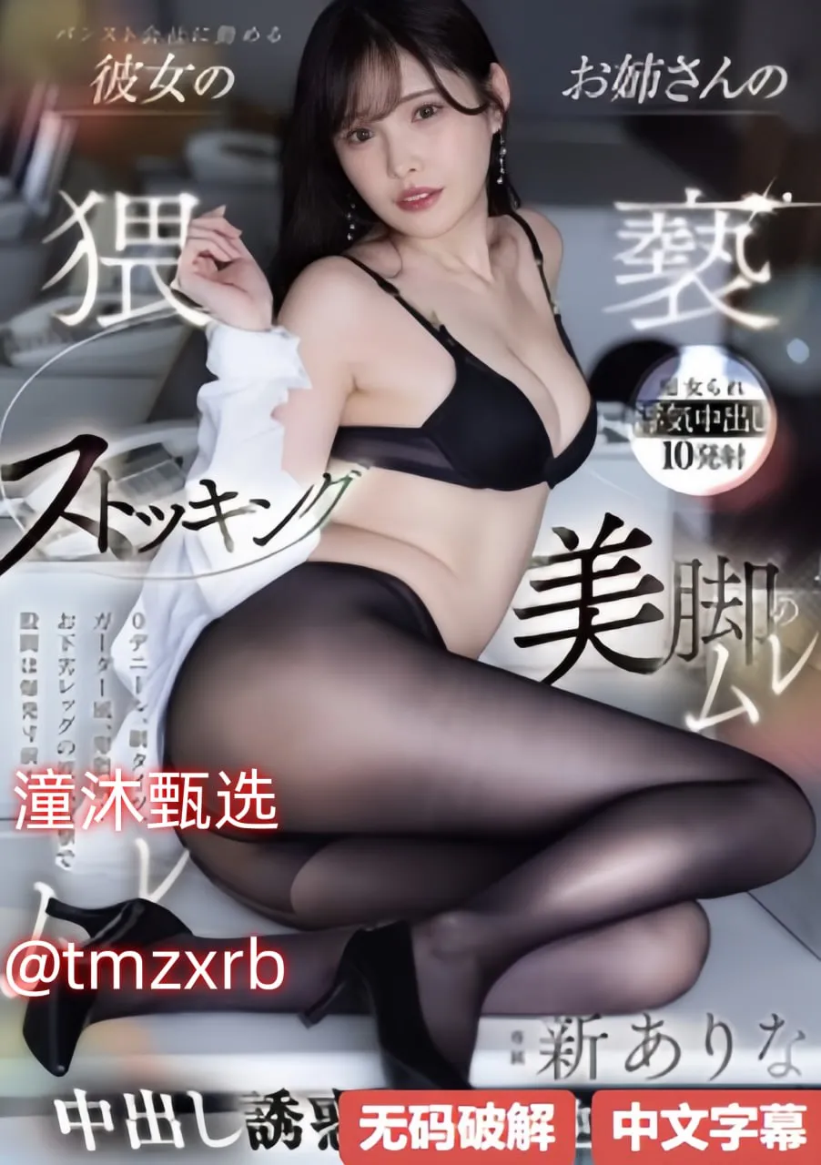 什么是自慰 怎样自慰メイリン モデルコレクション メ在线av网线高清在线观看