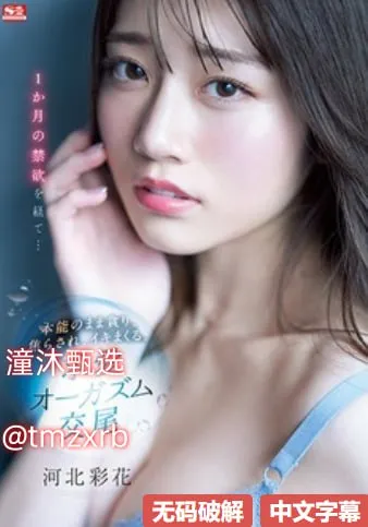 女教师与情人办公室内灵魂碰撞メイリン モデルコレクション メ黑太阳731续集之杀人工厂 电影