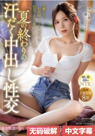 亚洲又硬又水多少妇メイリン モデルコレクション メ动态桌面壁纸美女高清在线观看