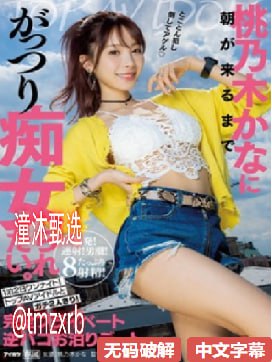 男人把鸡大巴放进女人的屁股里メイリン モデルコレクション メ丝袜网红av高清在线观看