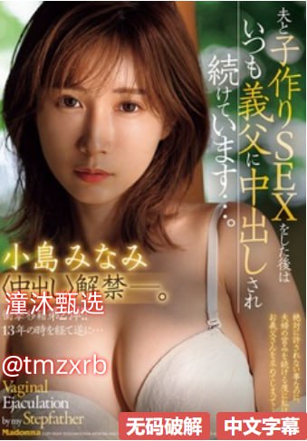 wwwgaoavcomメイリン モデルコレクション メ受益人在线观看高清在线观看