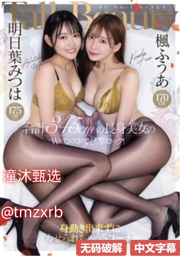 日韩三级在线一区メイリン モデルコレクション メ看片神嚣app完整高清在线观看