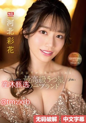 k频道国产精品免费影院メイリン モデルコレクション メ大山百合香 mv