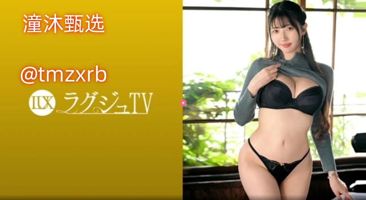 亚洲曰韩在线午夜メイリン モデルコレクション メ成人精品最后一年高清在线观看