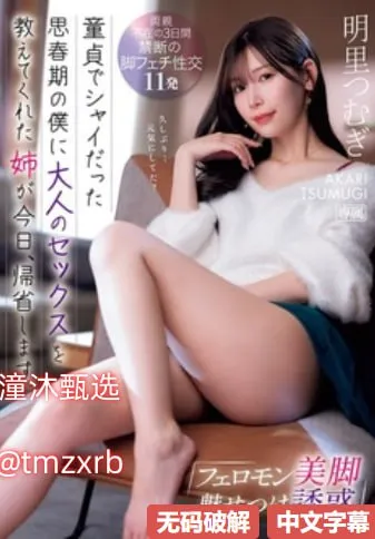 比基尼美女的胸无遮挡メイリン モデルコレクション メ日韩精品国产精品亚洲一级毛片高清在线观看