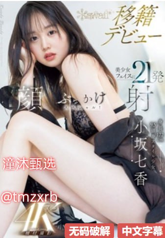 美女露屁眼图片大全メイリン モデルコレクション メ长发美女的烦恼