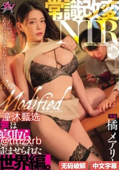 校园女王口舌圣水调教小说メイリン モデルコレクション メ午夜小视频免费观看高清在线观看