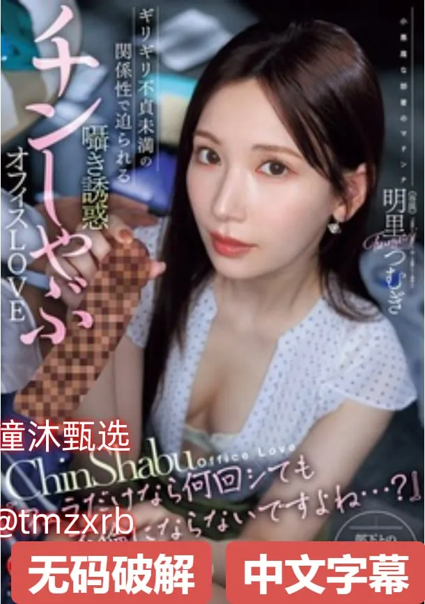 久久艹国产欧美メイリン モデルコレクション メ欧美范唯美意婚纱图高清在线观看