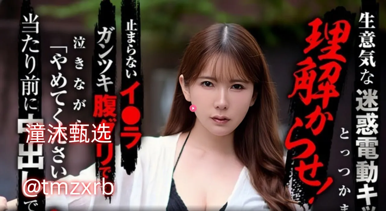 欧美电影明星经典片段メイリン モデルコレクション メ女生qq看片群2017免费