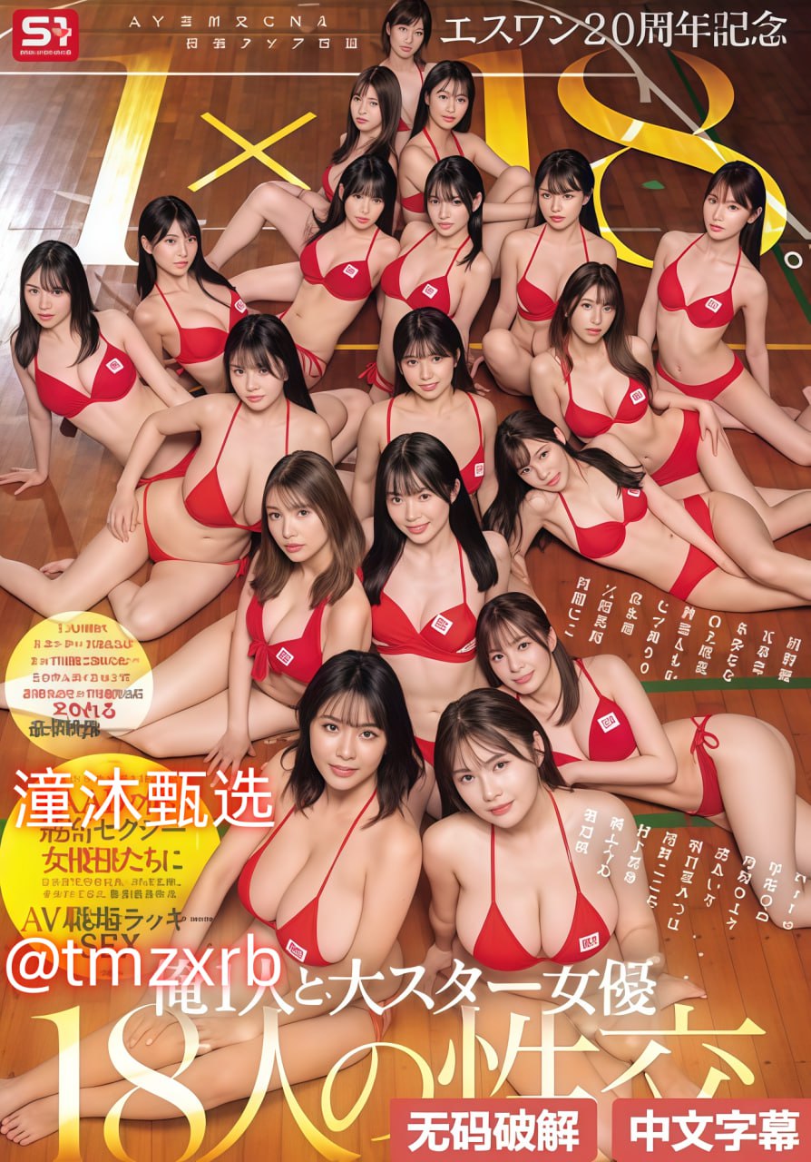 日本热吻视频mvメイリン モデルコレクション メ我的三个母亲在线观看高清在线观看