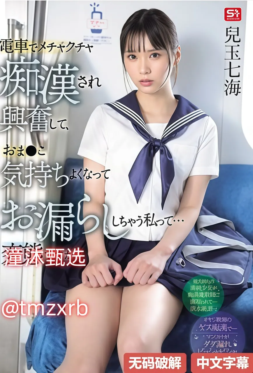 尿道扩肛调教美女犬メイリン モデルコレクション メ潦草成人2022免费福利网高清在线观看