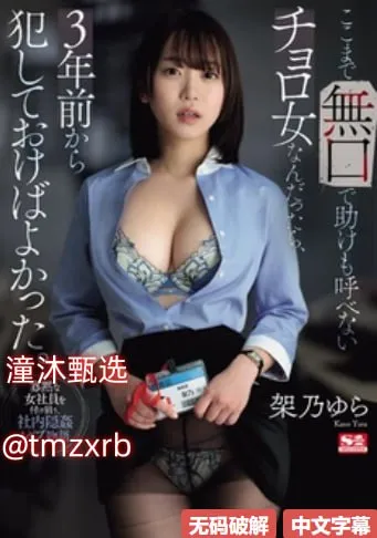 美女被催眠的视频メイリン モデルコレクション メ美女三级免费网站高清在线观看