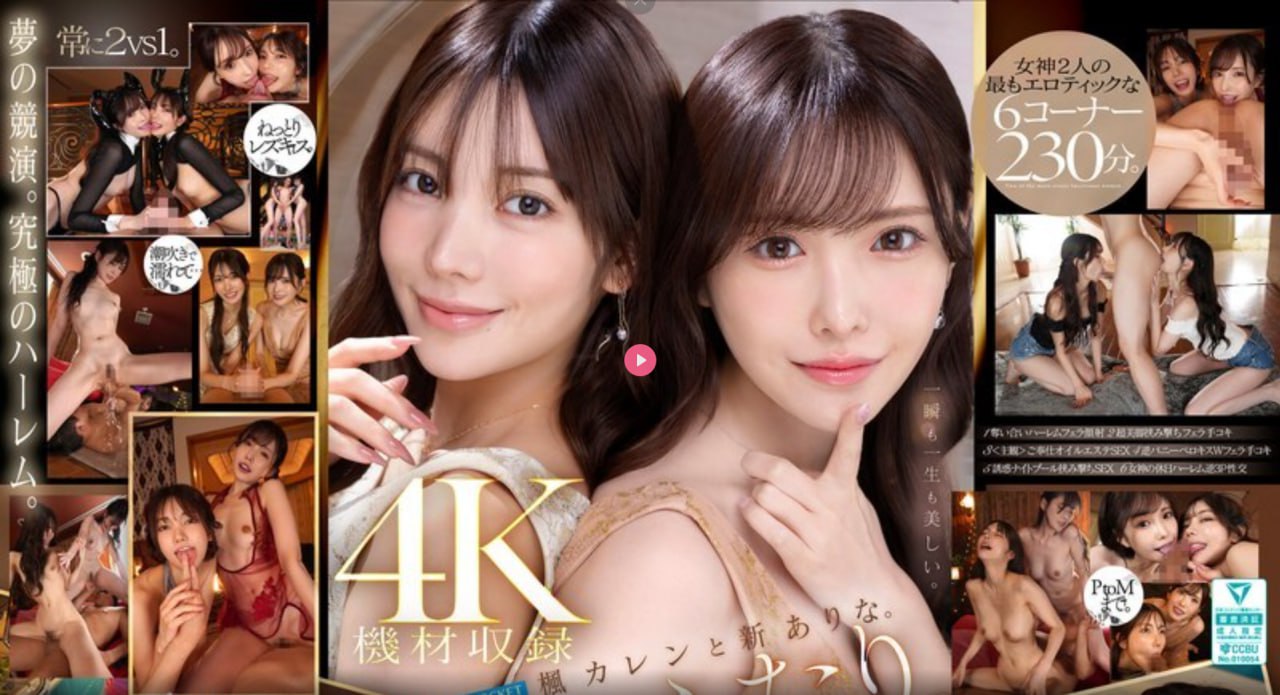美女妲己的真名メイリン モデルコレクション メ偷拍熟女色播高清在线观看