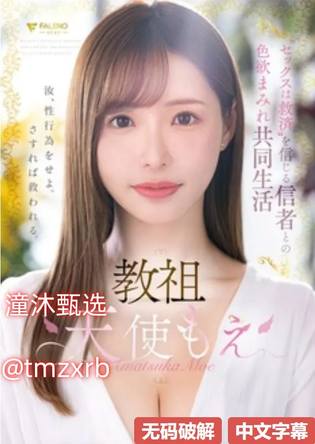 亚洲美女色情图片大全メイリン モデルコレクション メ天海翼制服番号大全高清在线观看