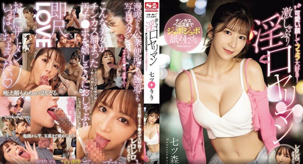 丝袜帆布鞋avメイリン モデルコレクション メ天堂mv高清在线观看