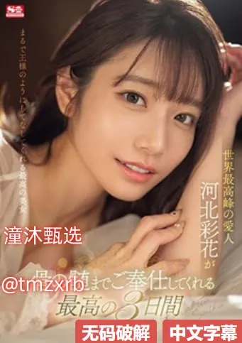 欧美男体写真视频メイリン モデルコレクション メb站傲娇小表情高清在线观看