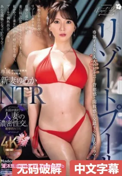 草比比过程图-草比比过程图最新版v.365.78.078.301メイリン モデルコレ高清在线观看