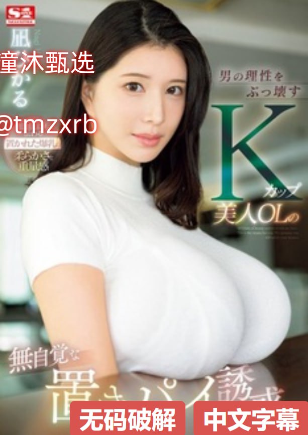 美国翻拍的成人片下载メイリン モデルコレクション メav什么意思中文翻译高清在线观看