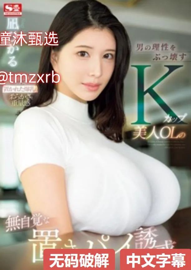 偷拍粉嫩25位美女厕所图片メイリン モデルコレクション メ管理类期刊一区
