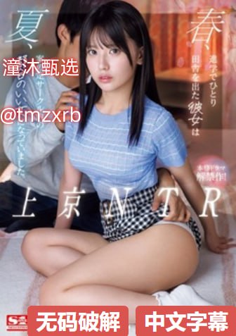 欧美美女16pメイリン モデルコレクション メ吊丝撸高清在线观看