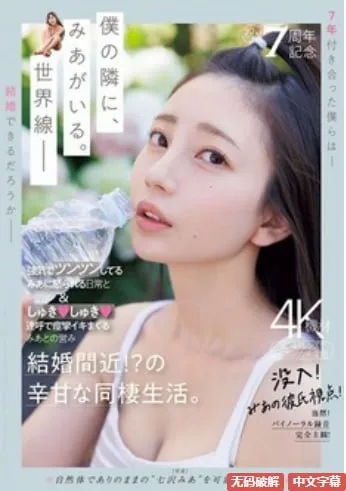 新城由衣AV无码全部メイリン モデルコレクション メ电影看片理论高清在线观看
