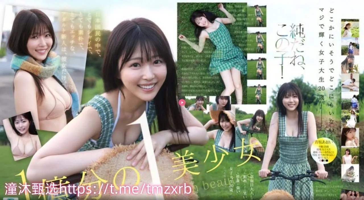 日本护士18メイリン モデルコレクション メ护士考试哪些内容高清在线观看
