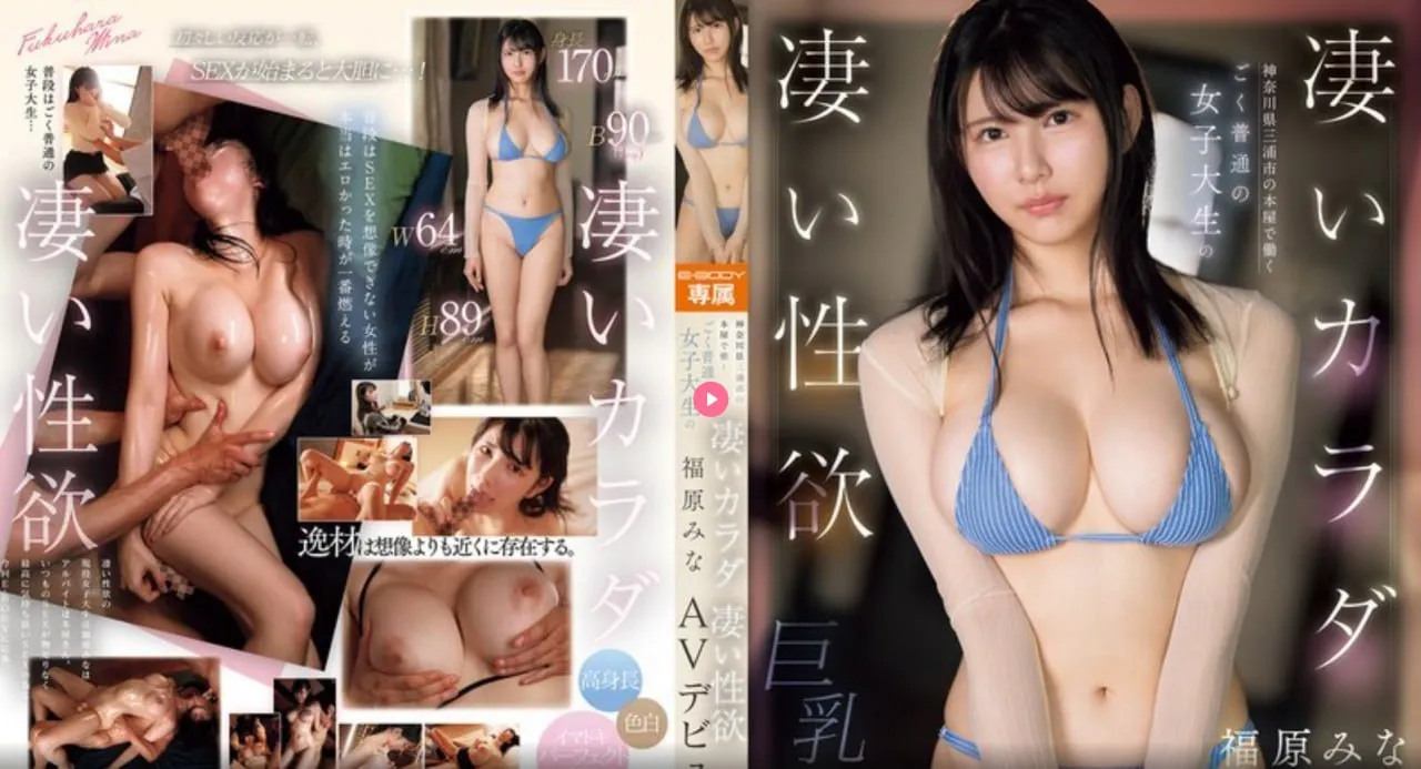欧美精品一区二区视频メイリン モデルコレクション メ留学垃圾高清在线观看