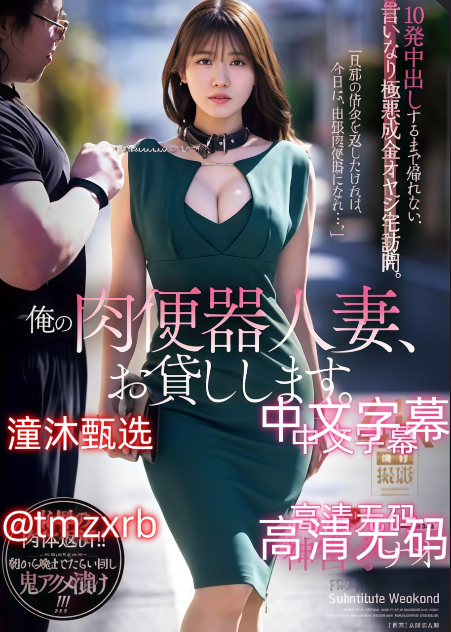 24小时日韩免费视频メイリン モデルコレクション メ李艺彤黄婷婷代言闪亮高清在线观看