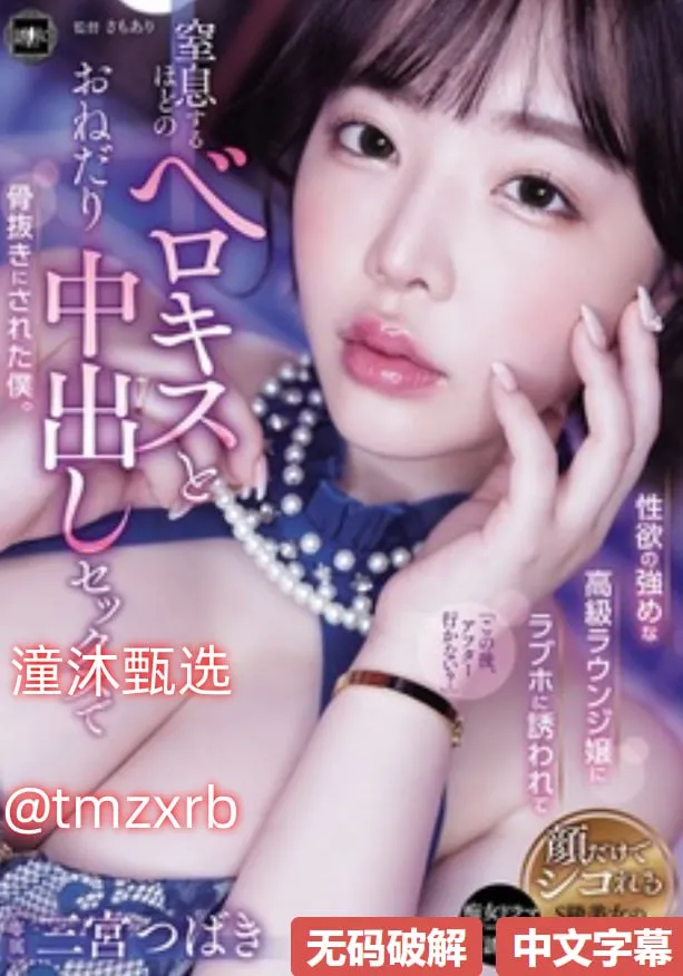日韩欧美麻豆不卡一区二区メイリン モデルコレクション メ91av亚洲综合高清在线观看