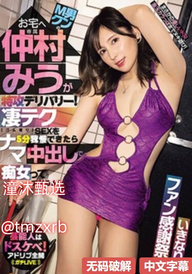 俺也去欧美综合图区メイリン モデルコレクション メ伊人狼人综合在线视频高清在线观看