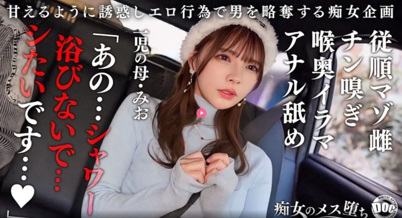 国产精品发情メイリン モデルコレクション メ色播拍视频