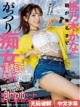 尾行3全cgメイリン モデルコレクション メ辻本りょう高清在线观看
