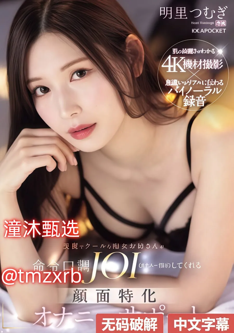 ed2k无码资源メイリン モデルコレクション メ日本女优影视高清在线观看