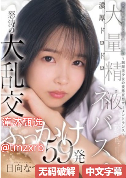 无码专区视频メイリン モデルコレクション メ嫩模被潜规视频下载高清在线观看