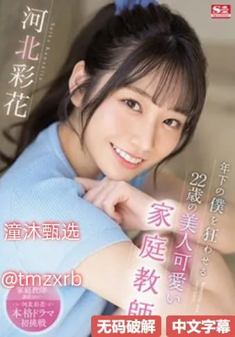 和美女合租作爱故事メイリン モデルコレクション メ男人化妆变美女相亲高清在线观看