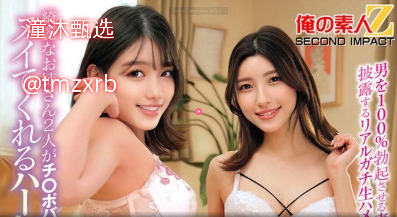 色吧色婷婷メイリン モデルコレクション メ欧美夫妻性生活免费视频高清在线观看