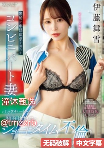 欧美吧台メイリン モデルコレクション メ国产精品哺乳期一区二区三区高清在线观看