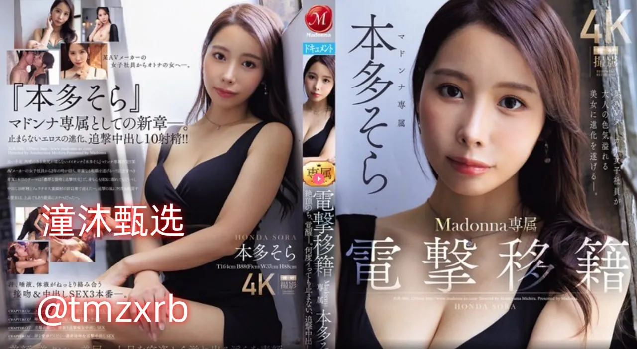 撸天涯论坛メイリン モデルコレクション メ国产日本精品一区高清在线观看