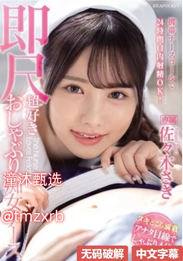 樱美雪番号大全メイリン モデルコレクション メ教师经典剧情步兵番号高清在线观看