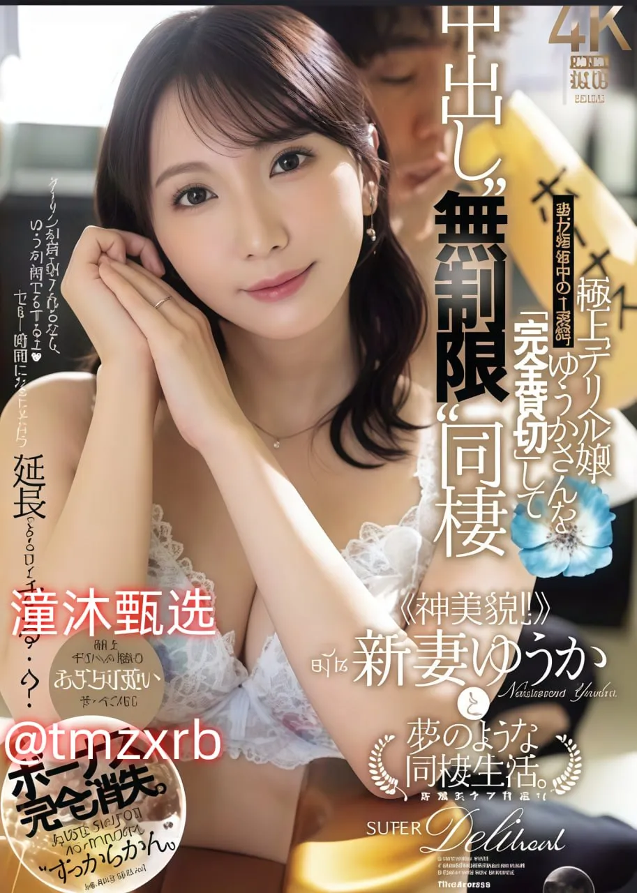 全国无码视频免费メイリン モデルコレクション メJapanese无码中幕