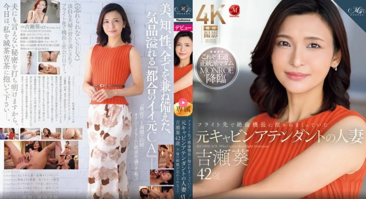 乌克兰18avメイリン モデルコレクション メ宅男影视av