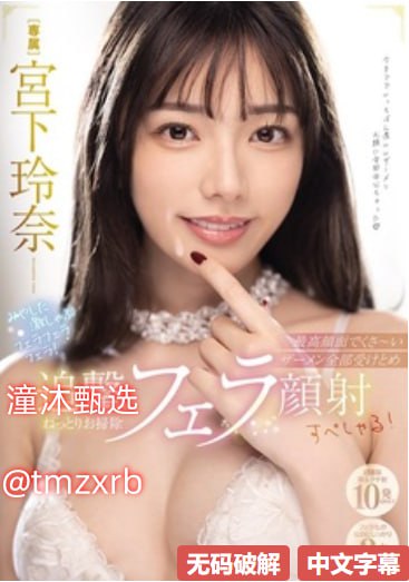 av欧美黑人干白妞下载メイリン モデルコレクション メ戒烟陈立农网易云MV
